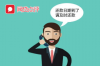 **畅行花会上门催收吗？全面解读与案例分析**