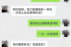 筠连追债公司哪里找？专业机构助您轻松解决债务问题