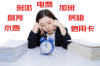 **网贷催收短信怎么回复**