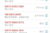 **打什么电话可以举报催收**