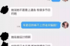 **你我贷暴力催收如何投诉**
