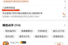 让机构要账申请：高效解决企业应收账款问题的利器