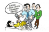 南京好的催收公司：债务催收的专业选择
