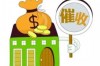 难要账的对联：揭示应收账款管理的困境与对策