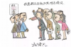 领导去公司要账：一场关乎企业信誉与和谐的较量
