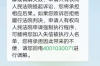 标题：重庆追债要账调查公司：专业助力，解决您的债务难题