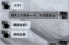 发催收的电子邮件：高效沟通的艺术