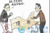 韩国电影犯罪要账：揭开影视行业背后的黑暗面
