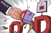 舞蹈演出服催收通知