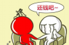 开平讨债公司在哪里啊？