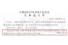 催收外包费率多少合理啊？