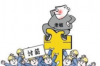 维信金科上门催收：解读催收过程中的法律边界与权益保障
