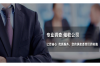 银行禁止催收吗？揭秘银行催收的真相与边界