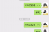 讨债方面的问题：全面解析债务回收难题及解决方案