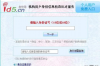司机好心替老板讨债，背后故事引人深思