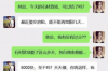 苹果乱收费怎么打电话催收