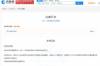 泼油漆要账犯法吗？——深入探讨非法讨债行为的法律边界