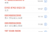 陈道明要账：娱乐圈中的债务风波