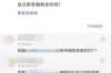 物业催收工作计划