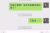 恒昌反暴力催收：守护公正与和平的坚定立场