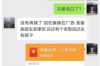 退款要不要账单？这个问题看似简单，实则涉及诸多细节。今天，我们就来聊聊这个话题，看看退款时是否需要提供账单，以及如何处理退款过程中的各种情况。