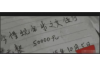 曲水清数公司收费标准解析：专业服务，透明定价