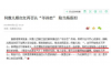 讨债追诉效期多久啊怎么算