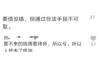 浙江消金催收短信：解读背后的法律流程与权益保障