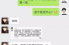 催收当地的财务公司：高效解决债务问题的关键