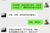 标题：追讨债务起诉书：法律武器助你维权之路