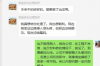 惠普金融催收是哪家银行？揭秘金融催收行业的秘密