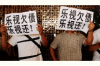 锦珑府要账：一场关于房产纠纷的维权之路