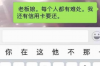硬催收与软催收的利与弊