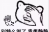 信用卡催收的基本知识点