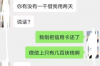 **贷款被暴力催收6：揭示背后的法律真相与维权之路**