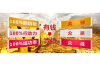 校园网贷催收视频：背后的故事与法律解读