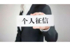龙飞债务要上门催收：如何应对与防范风险？