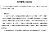 **网贷催收与报警：了解你的权益与应对之策**