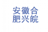 补交电费催收单表格：高效管理与催缴电费的方法