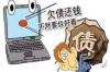 衡阳有那些催收公司