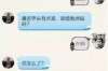 抖音放心借催收是否涉及暴力行为？探讨与解析