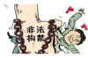 呼图壁讨债公司联系电话：专业债务追收，助您轻松解决欠款问题