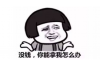农民讨债政府管吗？解析农民债权保护的法律途径
