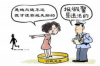 **怎么确定催收的垫付是真的？一篇文章带你深入了解**