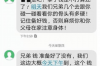 方正催收公司收费标准解析：了解你的权益与成本