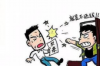 怎么回复390金融催收？应对策略详解