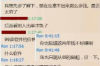 讨债的父母什么意思？揭秘债务问题背后的家庭困境