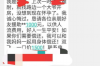 芈月传芈月找义渠君讨债：古代宫廷的借贷风云