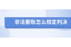 上班卡怎么催收短信：高效沟通的秘诀