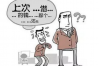 重要账户在第几章